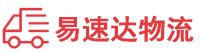 常德到宁远县物流公司